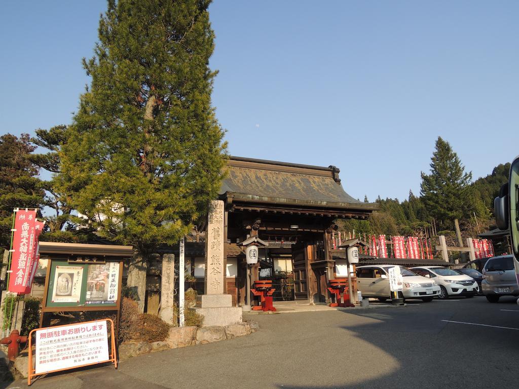 高野山 宿坊 熊谷寺 -Koyasan Shukubo Kumagaiji- Wakayama Zewnętrze zdjęcie