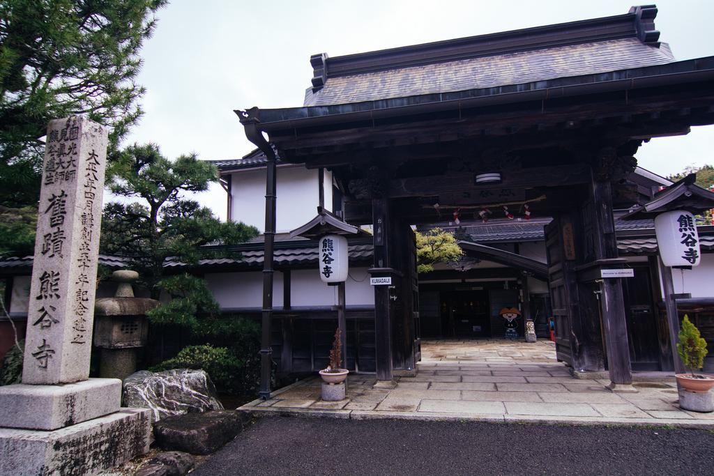 高野山 宿坊 熊谷寺 -Koyasan Shukubo Kumagaiji- Wakayama Zewnętrze zdjęcie